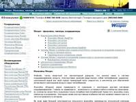 Wesper �������� ������� ������������